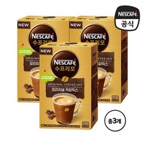 수프리모 오리지날 커피믹스 330T, 없음