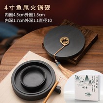 동남필방 서예도구 먹접시 휴대용 벼루먹 무늬 단계석 원형 벼루 장인 문방사보 먹갈이, 4 작은 물고기 샤브샤브 벼루