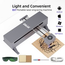 레이저각인기 레이저마킹기 각인기 미니 3W DIY 목재 플라스틱 조각 빠른 로고 마크 프린터 커터, 9.미국 - DJ7
