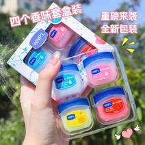 바셀린 립 밤 수화 보습 립 마스크 리페어 립 남성 여성 립 라인 라이트닝 립 오일 립 글로스 세트 제조 업체, 4 개