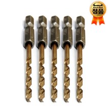 코발트8% 스텐 기리 철기리 2.5~13mm 5p세트 드릴날 드릴비트 홀카타 홀커터 홀컷터 블랙불, 지름2.5mm x 5개