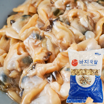 냉동 자숙 바지락살 1kg 깐바지락 조개살, 자숙 바지락살 1팩 1kg