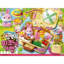 여자아이 선물 소꿉놀이 토끼 피크닉 가방 감각발달 아기 장난감 키즈 EQ 7세 영유아