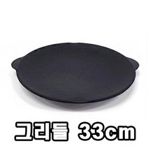 RT 5중 코팅 캠핑 낚시 다용도 불판 후라이팬 그리들 33, 그리들33cm, 본상품선택