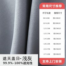 가로 블라인드 주방 발코니 큰창 암막 작은창문 무늬 사무용 침실 베란다