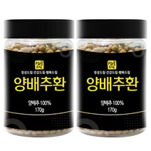 양배추환 2병 (총340g) 국산 국내산, 단품