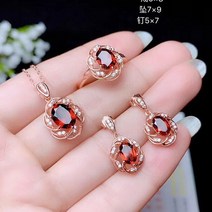 루비다이아몬드이어링 판매 TOP20 가격 비교 및 구매평