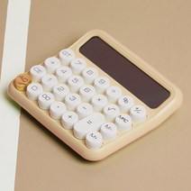 JUNNO 사무실 사무용 기계식 계산기 파스텔 컬러 4종, 밀크티 베이지