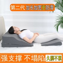 위편한베개 역류성 식도염 방지 경사 숙면 배게 위식도 역류방지 슬로프 쿠션 등 위산 침대 베개 담즙염 삼각 30도 반와위, [14] 넓어진 풀라잉 그레이 미끄럼 방지 매트 150, [01] 인체공학적 측면 환류 패드