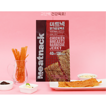 다와몰 [당일직배송] 오늘출발 / 미트낵 국산 고단백 닭가슴살 육포 직화석쇠구이 남녀노소 간식 1봉(2개)*5봉 + 사은품증정, 5개