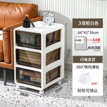 잘생쁨 바퀴달린 이동식 투명 서랍장 플라스틱 수납장 정리정돈 가정용 옷정리함, 브라운3층