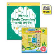 루츠템 브레인시리즈1 크라우닝세트 (교재 포함) 54396