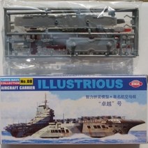 장식용배모형 미니 모조배 모형배 범선 모형 인테리어소품 12000 선박 조립 모델 4d 비스마르크 항공 모함 순양함 플라스틱 모델 키트, 08