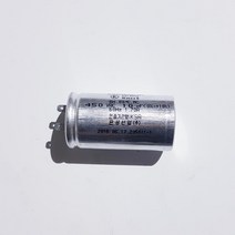 PH-250W-B 콘덴서, 1개