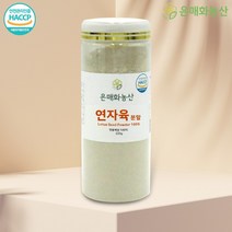 연자육 효능 분말 220g, 1개