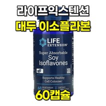 라이프 익스텐션 대두 이소플라본 농축 60베지캡슐, 1개, 60개