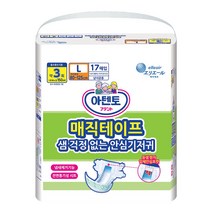 아텐토 일반 매직 테이프(3회흡수) 대형 (17매) X 1팩