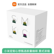 스팀청소기 가정용 사무실 소형차 전체 스스로 샤오미커피머신, T02-캡슐 커피 이탈리아식 농축