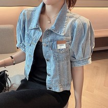 여성 데님 가을 셔링 볼레로 봄 점퍼 반팔 여성용 청자켓 하늘비즈 C13 Z168C623
