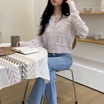 [제이앤로제] 소피아 펀칭 니트 가디건 (봄 여름 가을 루즈핏 오버핏 박시 세미 반 크롭 숏 버튼 단추 긴팔 라운드 물결 웨이브 기하학)