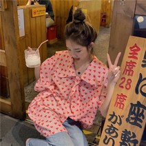 안나리야 루즈핏 핑크 하트 러브 타이 셔츠 블라우스 SH
