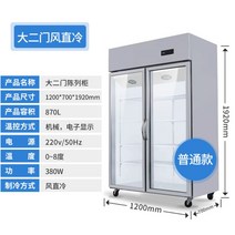 무인쇼케이스 냉장쇼케이스 다단쇼케이스 밀키트매장 냉장평대 매장냉장고, 더블도어 직냉식