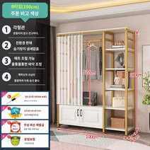 노감성 시스템 행거 옷 걸이 정리대 철재 드레스룸 수납 코트 모던 랙 골드프레임A타입길이60폭40높이180 F8JDF, Q.B타입은 길이 100  너비 40  높이 180(커