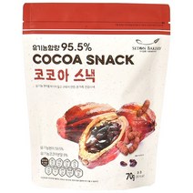 씨튼베이커리 유기농 코코아스낵 [70g], 1개