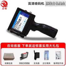 마킹기 핸드 잉크 날인기 자동 제조일자 휴대용 마킹, I