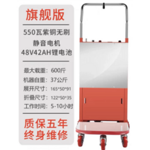 계단 리프트 운반차 전동 화물 수레 상하차 운반기, 48V42A 기함 360kg