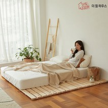 더웜하우스 소나무 원목 4단 접이식 매트리스 깔판 저상형 침대프레임 받침대, XS 미니 싱글 (60cm)