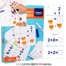 뉴리웹 이과학습 연산놀이 숫자게임 연산게임