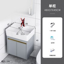 세면대 하부장 가정용 리모델링 교체 모던 건식 욕실, 4837벽걸이분지캐비닛+하수패키지