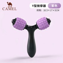 다이어트 다리 허벅지 종아리 허리 어깨 뭉친 근육풀기 롤러 마사지 스트레칭 마사지바 지압 기구 낙타 등 안마기 롤러 요가 Y자 롤러 종아리 근육 이완기 롤러, 옵션06