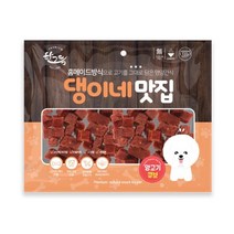 한입크기 훈련 보상용 강아지 간식 양고기큐브(50봉) 푸들 댕댕이 말티즈