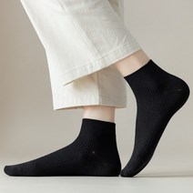 여성 발목양말 발목 짧은 양말 여성 여름 얇은 뼈없는 얕은 입 면화 보트 양말 단색 일본식 낙하 방지 냄새 방지 및 떨어지지 않는 발 뒤꿈치