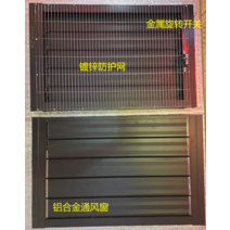 대형 환풍구 환기구 알루미늄 그릴 샷다 외벽 창틀 갤러리창 건물 야외 리모델링, 알루미늄/90 x 75.2
