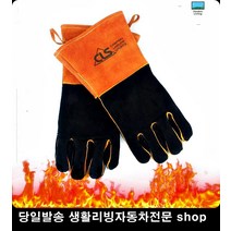 제과오븐장갑 화덕장갑 OT바베큐장갑 마카롱장갑 소가죽내열장갑 소가죽안전장갑