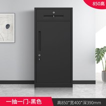 사무실 캐비닛 테이블 파일 정보 도구 보관 철 사물함 서랍 잠금, 1.2mm, 85 하이 투 드로 블랙
