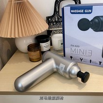 전동마사지건 미니 전동 휴대형 소형 부모님생일선물아마존 안마기계 진동 초경량 무선 1, 실버 그레이