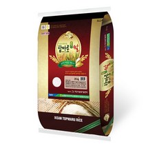 [예찬] [익산시쌀농협공동사업법인] 탑마루쌀 20kg, 상세 설명 참조