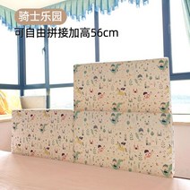 낙상방지 낙상예방 가드 아기침대 침대안전가드 울타리, 나이트파라다이스강화모델-56cm