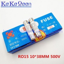 유리관휴즈 휴즈 세라믹 퓨즈 RO15 10 38mm 380V 500V 1A 2A 3A 4A 5A 6A 8A 10A 16A 20A 25A 32A RT14 RT18 RT19 aM2 R, 380V_5A