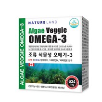 임산부용 작은알 저자극 식물성 오메가3 임신영양제 가임기영양제 임산부오메가3 오메가삼 중성지방