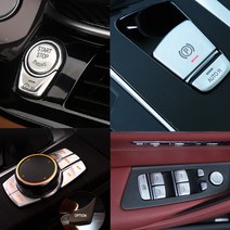 BMW G30 5시리즈 전용 버튼 몰딩 스타트 아이드라이브 윈도우 등[00393], 3.아이드라이브