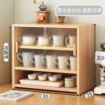 미니 컵 찬장 그릇장 커피장 진열장 접시장 방진 홀더 보관함 물 차 커피 머그 랙 데스크탑, [04] [특대대나무] 통나무리본칸막이 55x46