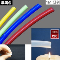 고온사용 부드러운 국산 컬러 실리콘 호스 3x7 튜닝 식품공장 유연성 고압진공 식품용 추천