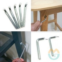 위센티브 육각렌치 5MM 미니공구 육각렌찌 렌치종류