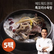 에드워드권 특꼬리수육탕 800g 5팩