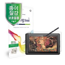 [천삼백케이] [힐링쉴드] XP PEN Artist 15.6 FHD 항균 종이질감 액정보호필름